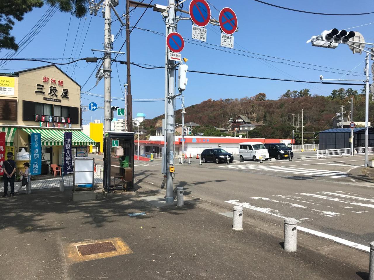 Dormitory Sandanya Guesthouse Shirahama Exterior photo